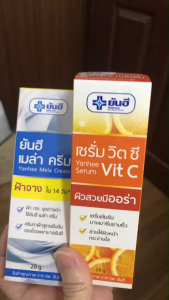 ชุดเซ็ทยันฮีเมล่าครีม+ยันฮีเซรั่มวิตซี20 กรัม ผลิตปี 2025