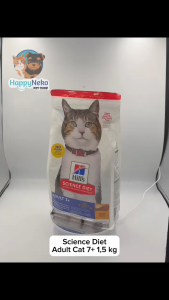 SCIENCE DIET ADULT CAT 7+ 1.5KG MAKANAN KUCING SENIOR 7 TH KEATAS