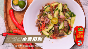 Golden Maid Fried Dace with Salted Black Beans [184g]