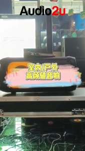 GV PS-625H Bluetooth Party Portable Speaker | Indoor & Outdoor Portable Speaker