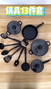 Panci Set 13 Cookware Tutup Kaca SERBAGUNA HITAM