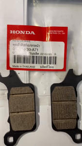 ชุดผ้าดิสก์เบรกหน้า   SCOOPY-i (2021-2024) รหัส (06455-K59-A71) อะไหล่แท้เบิกตรงจากศูนย์ฮอนด้า