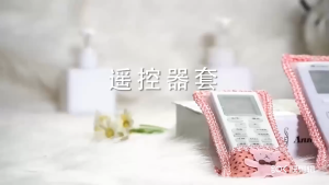 Teddy bear Universal tv remote Control Cover Lace Remote Control Cover（18.5×8cm）