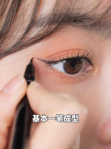 ชุดอายไลเนอร์ แบบนุ่ม เส้นเรียบ บาง ธรรมชาติ ไม่จางหาย กันน้ํา สำหรับ Beginners