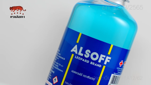 เสือดาว แอลซอฟฟ์ แฮนด์ ซานิไทเซอร์ โซลูชัน 30ml (1 ขวด) Alcohol Alsoff Hand Sanitizer Solution Ethanol70% 601