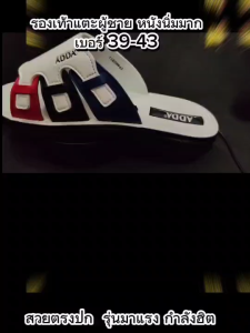 ADDAแท้ รองเท้าแตะผู้ชาย รองเท้าผู้ชายลําลอง summer รองเท้าผู้ชายรุ่นฮิต ใส่ไม่เมื่อย คาดหน้าเดินเบา นุ่มใส่สบาย ADDA รุ่น 71K08-M1 (สีขาว สีดํา)