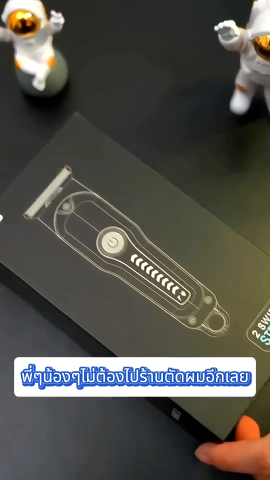 🔥รับประกัน 5 ปี🔥ปัตตาเลี่ยนตัดผม ไม่ติดขัด ใบมีดสแตนเลส แบตเตอรี่ใช้งานได้นาน 200 นาที หัวน้ำมัน/หัวโล้น/ตัดแต่ง/แกะสลัก แบตตาเลี่ยนตัดผม เครื่องตัดผม ปัตเลียนตัดผม แบตเตอเลี่ยนตัดผม ปัตตาเลี่ยนแท้ ปัตตาเลี่ยน ปัตตาเลี่ยนไร้สาย แบตเตอร์เลี่ยน