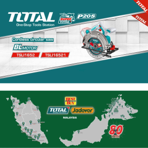 TOTAL Tools P20s 20V series Brushless motor Cordless circular saw ∅ 6½” 锂离子电池无绳圆锯 TSLI1652 / TSLI16521