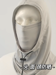 ผ้าคลุมหัวกันแดด กันแสง UV สำหรับใส่ออกแดด กันร้อน สามารถใส่แยกชิ้นได้ 2 ชิ้น มี 6 สี พร้อมส่ง