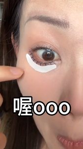 Extraction สติกเกอร์สักขนตาล่าง แต่งหน้าขนตาปลอมสักชั่วคราว ต่อขนตา ขนตาปลอมธรรมชาติที่สมจริง สติ๊กเกอร์รอยสักคิ้วเลียนแบบความคิดสร้างสรรค