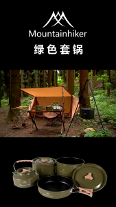 MOUNTAINHIKER 3pcs / 4pcs / Camping Cookware Set Cooking Set Pot Kettle Pan with Storage Bag