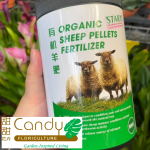 (SG Seller) Organic Sheep Pellets Fertilizer 800g (StarX)
