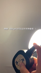 国风衣物除异味香氛喷雾 120ml 持久留香 衣服去异味 Clothes Perfume Spray Fabric Fragrances Spray