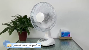 พัดลมโซล่าเซลล์ 12นิ้ว 14 นิ้ว 16นิ้ว 18นิ้ว solar fan นิ้ว พัดลมพกพา สองหลอดไฟพลังงานแสงอาทิตย์ แบตเตอรี่ในตัว แบตเตอรี่ในตัว ทนทาน พัดลมตั้งโต๊ะ LED