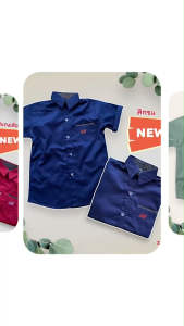 เสื้อเชิ้ตแขนสั้น HM 7-13ปี ใส่แล้ว ดูสุภาพ เรียบร้อย ดูดี
