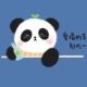 Guanke 1587399093