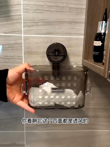 Bathroom Storage Rack Bath Caddy Basket with Suction Cups Shower Shelf No-Punch Shower Rack