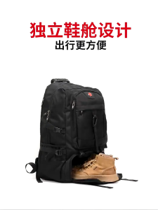 80&50L Large Capacity Mens Duffel Bag Travel Backpack Compartment Outdoor Luggage Mountaineering Bag Rainproof Durable