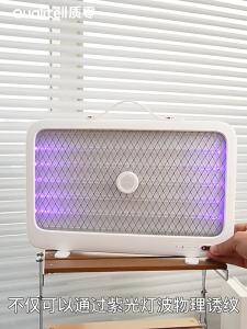 2024 เครื่องดักยุง ไร้สาย ที่ดักยุง เครื่องดักยุงและแมลง แบบพกพา แสงสีม่วง เครื่องไล่ยุงไฟฟ้า ฆ่ายุงและแมลงวั Electrical Mosquito Killer