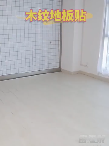 20㎡ Floor sticker for rough floor 3mm Non-slip waterproof Tyles floor sticker thick floor sticker