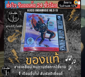 Alice S สายกีตาร์ไฟฟ้า พร้อมการเคลือบสารป้องกันการเกิดออกซิเดชัน เหมาะสำหรับกีตาร์ไฟฟ้า ชุด ​​6 สาย 0.9/0.10 เคลือบกันสนิมให้เสียงที่คมชัด สัมผัสสบาย
