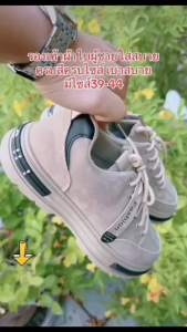 Madine รุ่นใหม่ รองเท้าผ้าใบผู้ชายเเฟชั่น เบาสบาย ทนทานมากๆ ใส่ได้ทุกโอกาส พร้อมส่ง A734