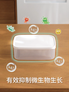 Kitchen Plus Plastic Container with Lid Refrigerator Storage Box Food-Grade Sealed Packaging Storage Box Organization KP652