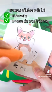 🔥พร้อมส่ง🔥 มายากลแผ่นการ์ดคำศัพท์ระบายสี ระบายสีตามตัวเลข ไม่เลอะเสื้อผ้า เด็ก ของเล่น วาดซ้ำได สร้างความตระหนักรู้ต่อโล