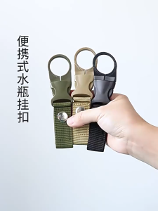 Gantungan Pengait Botol Minum Bottle Holder Clip Carabiner Hanger Bottle Hook Bottle Buckle