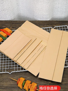 [10pcs] Kraft Paper Wrap Bag Packaging Wrapper for Sausage/BBQ/Bread Stick/Pizza/Shawarma