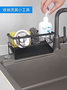 Jkitchenette Sink Drain Sponge Dish washing liquid Holder with Hang Rod