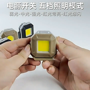 ใหม่ซังทำงานไฟ Type-C แบบชาร์จไฟกลางแจ้งตั้งแคมป์สามแหล่งกำเนิดแสงแบบพกพามัลติฟังก์ชั่ Keyfob ไฟมินิดำเนินการไฟฉุกเฉิน