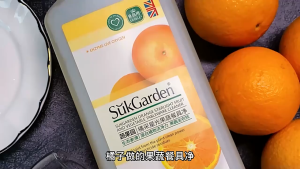 SukGarden Fruit and Vegetable Dishwashing Liquid - Removes Heavy Oil and Pesticide Residues