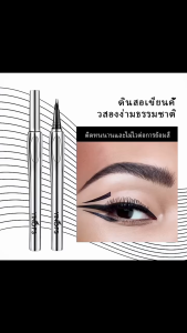 YINOFS เขียนคิ้ว 3 มิติ NO. 8394 เขียนคิ้วดูเป็นธรรมชาติ วาดเส้นคิ้ว ติดทนนาน กันน้ำกันเหงื่อ คิ้วสวยแปะมีมิติ