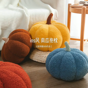 35cm Soft Pumpkin Pillow Cotton Plush Round Seat Chair birthday gifts Premium Plush Toy Nordic Ins Sofa Cushion Decorative
