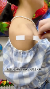 Anti-slip Stickers Neckline Magic Invisible Clothes Stickers Non-sweat non-slip non-marking