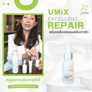 Umix Smooth Excellent Repair