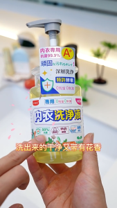 UYIKU - Natural lemon enzyme underwear cleaning solution