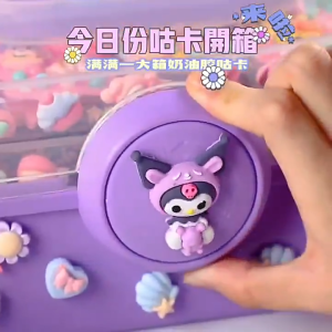 522PCS/SET DIY Keychain Box Guka set Material Package Handmade Large Gift Box Kids For Girls 303/185 sticker set for kids tool  Phone Case Cream