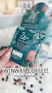 Winway Premium Instant Coffee 3-Pack Bundle - 150 Sachets Rich Flavor Rich in Omega 69 and Vitamins E