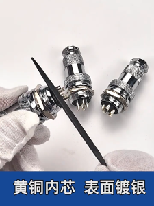 16mm 2/3/4/5/6/7/8 Pin Core Male Female Socket Connector GX16/DF16B Butt Joint Aviation Plug Socket