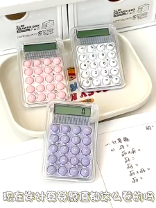 High quality 8-digit mini calculator HD color macaron student electronic calculator(mr hua)
