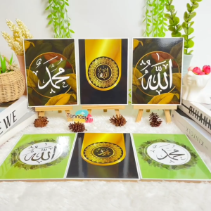 Hiasan Dinding Kaligrafi Allah Muhammad Arab 15x20 CM