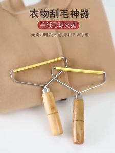 หวีกำจัดขน แปรงขนแมว หวีแปรงขนสัตว์เลี้ยง ได้ทั้งหวีและเก็บขน กำจัดขนเสื้อผ้าG2669