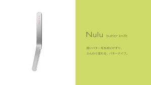 EATOCO NULU / Butter Knife