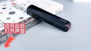 Digital recording pen intelligent noise reduction ultra long standby one click recording classroom meeting business recording voice intelligent to text recording machine美博 数字录音笔超长待机智能降噪高清录音智能一键录音语音转文字录音机