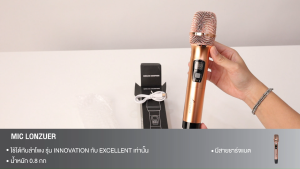 LONZUER OFFCIAL ไมค์โครโฟน LONZUER ลำโพงบลูทูธ รับประกัน 1 ปี