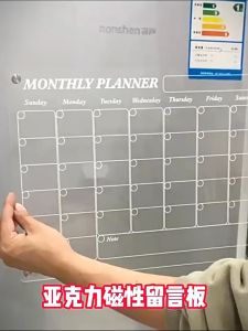 HongKong60กระดานติดตู้เย็น ขนาด A3 แผ่นอะคริลิคใส กระดานไวท์บอร์ด กระดานเขียนลบได้ acrylic calendar board แม่เหล็กดูดดี