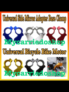 Universal Motorcycle Rear View Mirror Bracket Adapter Aluminum Frame Mounting Fixing Clip Bicycle Mountain Bike 1pair