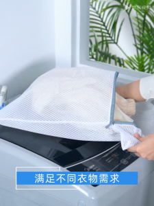 ถุงซักผ้า ถุงถนอมผ้า ถุงตาข่าย ถุงซักชุดชั้นใน ถุงตาข่ายซักผ้า Laundry Bag ถุงซักผ้าถนอมผ้า ถุงซิป สำหรับชุดชั้นใน เสื้อผ้าที่ต้องการถนอม